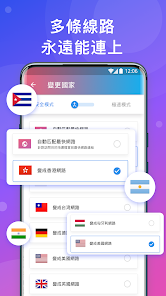 快连vpm加速最新版本下载android下载效果预览图