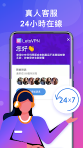 快连vpm加速最新版本下载android下载效果预览图