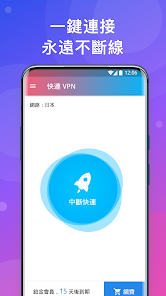 快连版本过低怎么解决android下载效果预览图